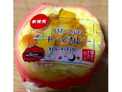 セブン-イレブン 具たっぷりキーマカレー 商品写真