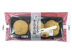 セブン-イレブン パクッとひと口あん入りわらび餅 商品写真