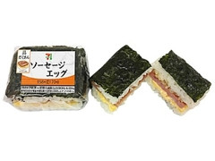 セブン-イレブン 具だくさんおむすび ソーセージエッグ 商品写真