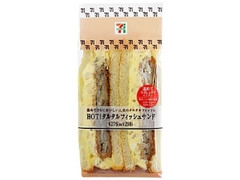 セブン-イレブン HOT！タルタルフィッシュサンド 商品写真