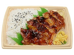 グリルチキンステーキ弁当