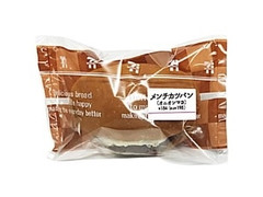 セブン-イレブン メンチカツパン オニオンマヨ 商品写真