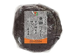 セブン-イレブン 大きなおむすび 魚卵づくし 商品写真