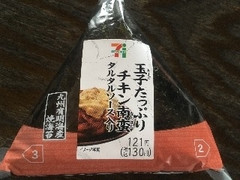 セブン-イレブン 玉子たっぷり チキン南蛮 タルタルソース入り 商品写真