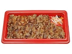 セブン-イレブン 香味野菜ダレが決め手！炭火焼牛カルビ弁当