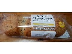 セブン-イレブン ちぎれるごまチーズフランス