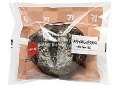 セブン-イレブン ミルクチョコのしっとりフランス