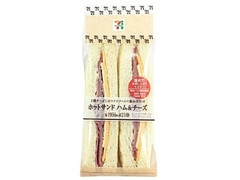 ホットサンド ハム＆チーズ