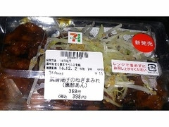 セブン-イレブン 鶏唐揚げのねぎまみれ 黒酢あん 商品写真