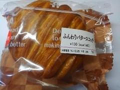 セブン-イレブン ふんわりバタースコッチ