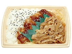 セブン-イレブン 2種盛り豚生姜焼き弁当