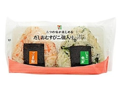 セブン-イレブン だしおむすび2個 ごま鮭・じゃこ青菜