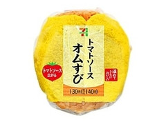 セブン-イレブン トマトソースのオムすび