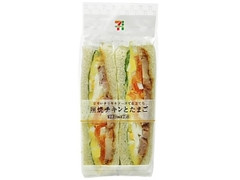 セブン-イレブン 照焼チキンとたまごサンド