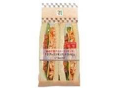 セブン-イレブン クラブハウスサンド チリトマト 商品写真