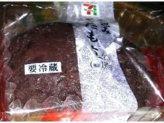 セブン-イレブン 手包みぼたもち 商品写真