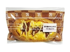 セブン-イレブン 照り焼きチキンタマゴ