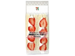 セブン-イレブン 福岡県産あまおうのたっぷり苺サンド 商品写真