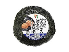 セブン-イレブン 味付海苔ばくだんおむすび 鮭・昆布・明太子 商品写真