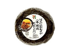 セブン-イレブン ばくだんおむすび 牛焼肉ビビンバ