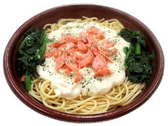 鮭とほうれん草のクリームパスタ