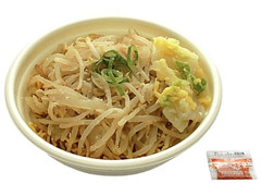 セブン-イレブン 野菜盛り！札幌みそラーメン 商品写真