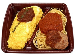 セブン-イレブン 洋食セット オムライス＆ミートソース