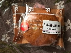 セブン-イレブン もっちり揚げあんぱん 商品写真