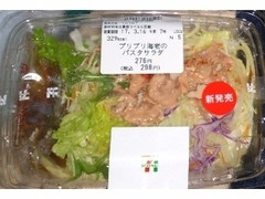 セブン-イレブン プリプリ海老のパスタサラダ