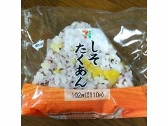 セブン-イレブン 混ぜ飯おむすび しそたくあん 商品写真