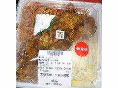 宮崎名物！チキン南蛮