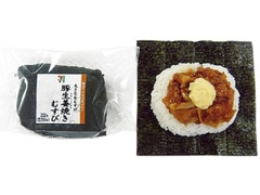 セブン-イレブン 大きなおむすび 豚生姜焼きむすび 商品写真