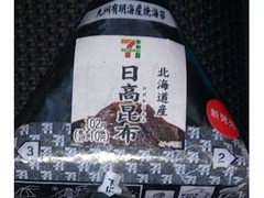 北海道産 日高昆布