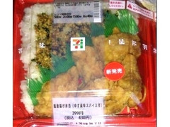 セブン-イレブン 塩唐揚げ弁当 ゆず風味スパイス付