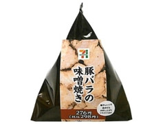 セブン-イレブン 豚バラの味噌焼き