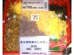 セブン-イレブン 北九州名物かしわめし