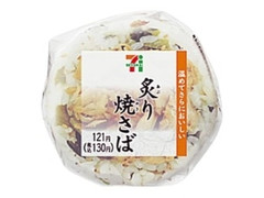 セブン-イレブン 御飯おむすび炙り焼さば 商品写真