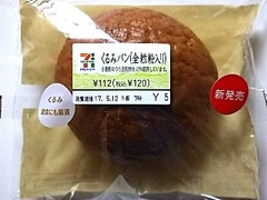 セブン-イレブン くるみパン 全粒粉入り 商品写真