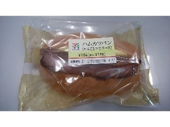 セブン-イレブン ハムカツパン たまご＆マヨネーズ 商品写真