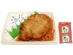 セブン-イレブン 豚ロースのとんかつ弁当