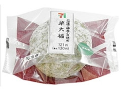セブン-イレブン 北海道十勝産小豆使用草大福 商品写真