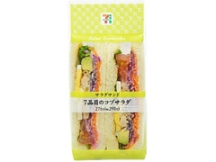 セブン-イレブン 7品目のコブサラダサンド 商品写真