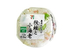 セブン-イレブン 寿司おむすび 秋鮭と小海老 商品写真