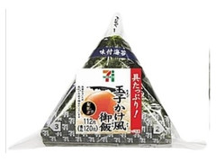 セブン-イレブン 味付海苔具たっぷり 玉子かけ風御飯 商品写真