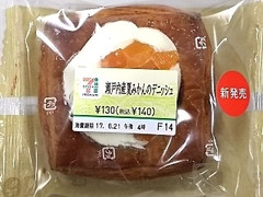 セブン-イレブン 瀬戸内産夏みかんのデニッシュ 商品写真