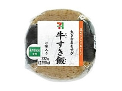 セブン-イレブン 大きなおむすび 牛すき飯 商品写真