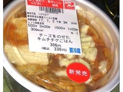 チーズをのせたキムチチゲごはん