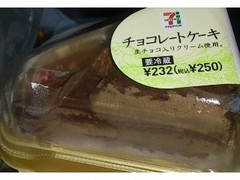 チョコレートケーキ