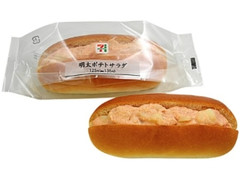 セブン-イレブン 明太ポテトサラダロール