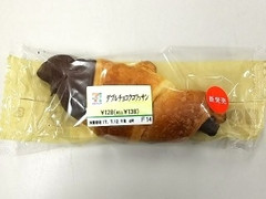 セブン-イレブン ダブルチョコクロワッサン